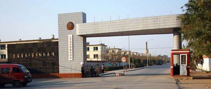 Скандально известный зверствами по отношению к заключённым исправительный лагерь Масаньцзя. Фото с epochtimes.com