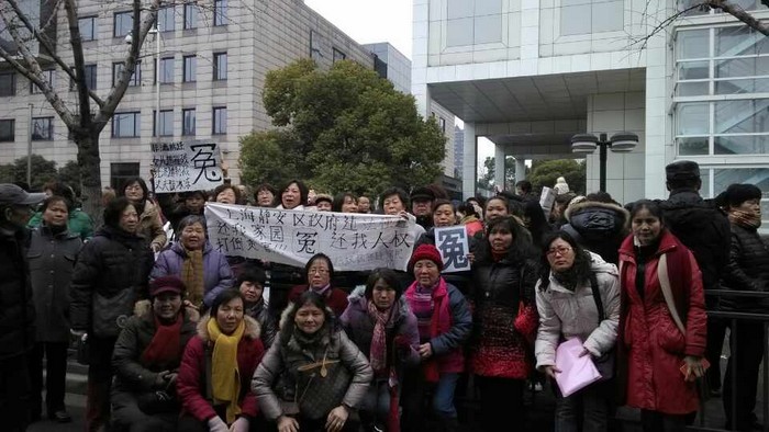 Петиционеры протестуют против коррупции. Шанхай. Февраль 2014 года. Фото с epochtimes.com