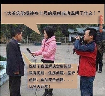 Фото с epochtimes.com