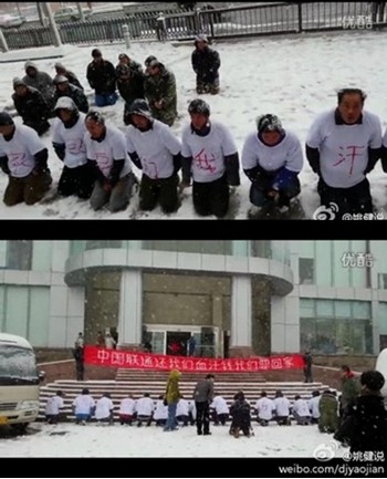 Рабочие на коленях просят выплатить им зарплату. Город Далянь. Декабрь 2013 года. Фото с weibo.com