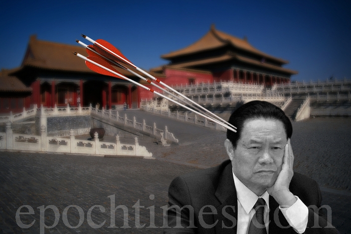 Чжоу Юнкан находится «под прицелом» команды Си Цзиньпина. Иллюстрация: The Epoch Times Чжоу Юнкан находится «под прицелом» команды Си Цзиньпина. Иллюстрация: The Epoch Times