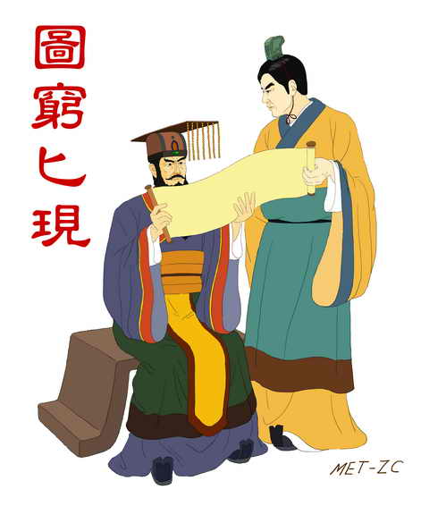 Когда развернули карту, обнаружили кинжал. Иллюстрация: Zhiching Chen/Великая Эпоха (The Epoch Times) Когда развернули карту, обнаружили кинжал. Иллюстрация: Zhiching Chen/Великая Эпоха (The Epoch Times)