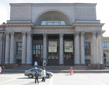 Петербургский театр «Балтийский дом». Фото: Peterburg23/commons.wikimedia.org