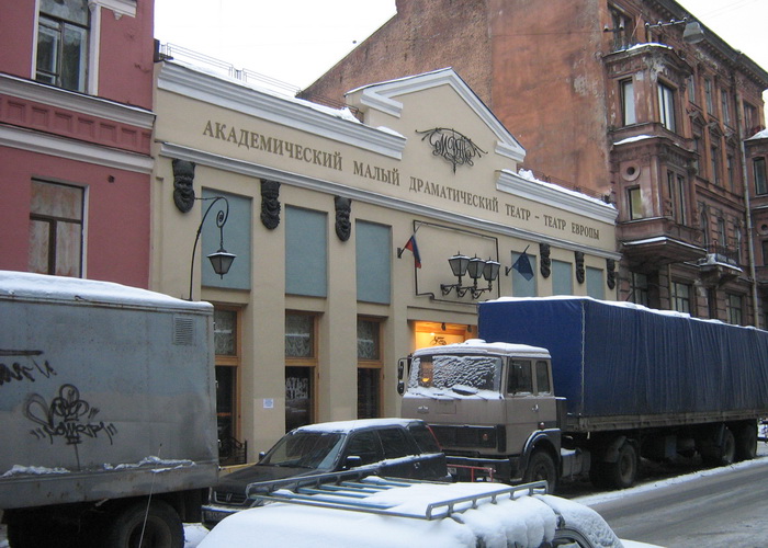Малый драматический театр — Театр Европы. Фото: Peterburg23/commons.wikimedia.org