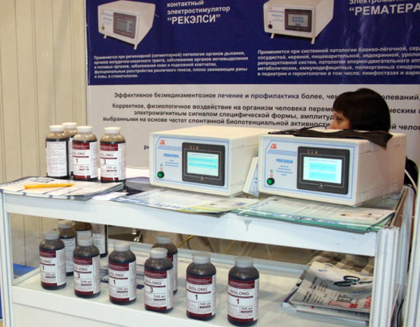 Выставка «Медицина +» прошла на Нижегородской ярмарке с 27 по 29 апреля. Фото: Ксения Болдина