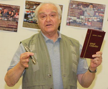 Поэт Борис Эскин. Фото: Михаил Польский/jerusalem-temple-today.com