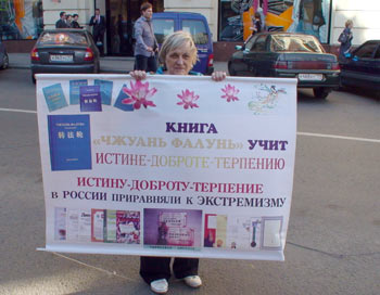 Зоя Сурова: «Проводите пикет – это Ваше конституционное право!» Такого от милиции я раньше не слышала. Неужели в нашем обществе что-то меняется?» Зоя Сурова: «Проводите пикет – это Ваше конституционное право!» Такого от милиции я раньше не слышала. Неужели в нашем обществе что-то меняется?»