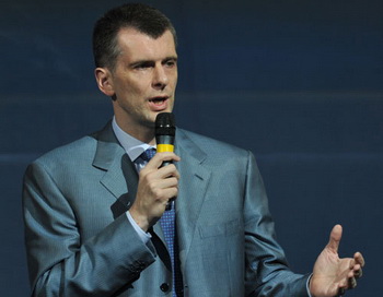 Михаил Прохоров. Фото РИА Новости Михаил Прохоров. Фото РИА Новости