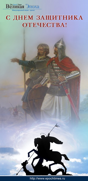 Фото: Великая Эпоха (The Epoch Times) 