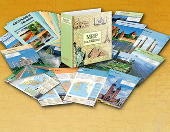 Энциклопедия «Мир на ладони». Фото с сайта imponline.ru