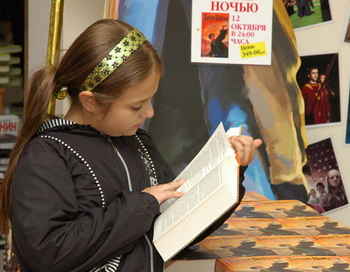 Книжный магазин. Фото из архива РИА Новости Книжный магазин. Фото из архива РИА Новости