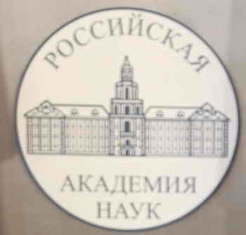 В российских городах 2 июля прошли митинги против предложенных правительством радикальных реформ Российской академии наук (РАН). Фото: DMITRY ASTAKHOV/AFP/Getty Images В российских городах 2 июля прошли митинги против предложенных правительством радикальных реформ Российской академии наук (РАН). Фото: DMITRY ASTAKHOV/AFP/Getty Images