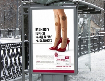 Наружная реклама агентства «Рractica». Фото с сайта practica.pro Наружная реклама агентства «Рractica». Фото с сайта practica.pro