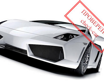 Диагностика автомобиля перед покупкой. Фото с сайта https://check-car.ru