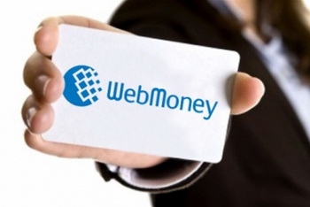 WebMoney – ваши сбережения в надежных руках! Фото с files.ub.ua