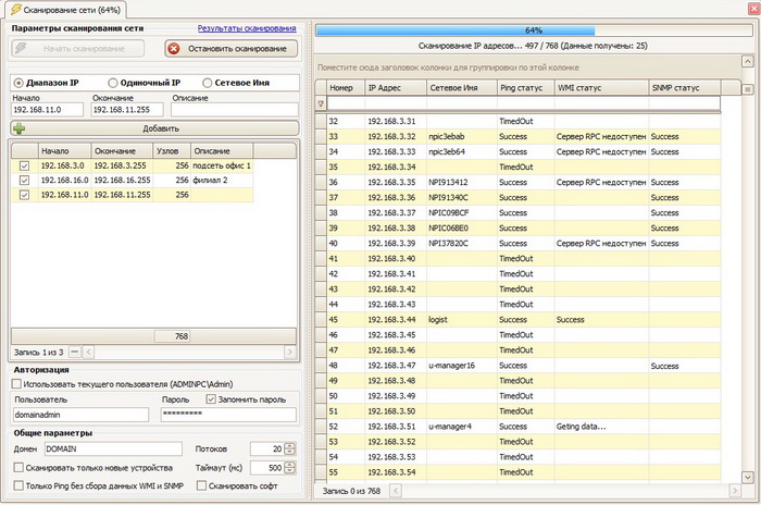  Инвентаризация компьютерной техники. Фото с it-invent.ru