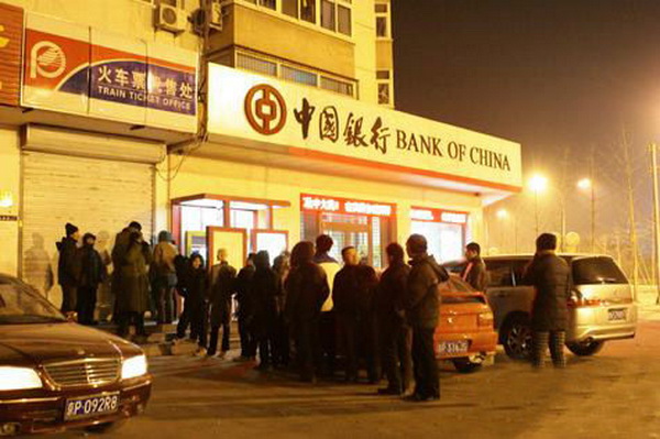 Предновогодняя ночная очередь за билетами. Фото: sina.com.cn