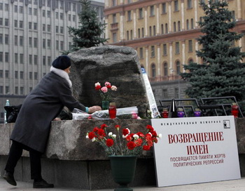 Соловецкий камень - памятник жертвам политических репрессий в СССР, взятый с территории Соловецкого лагеря. Фото: ALEXEY SAZONOV/ AFP/ Getty Images