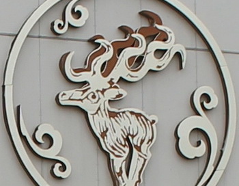 Фото: Сергей Тугужеков/Великая Эпоха (The Epoch Times) 