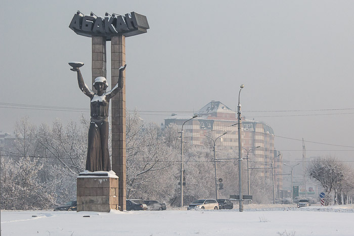 В Хакасии произошло землетрясение магнитудой 4,9. Фото: Сергей Тугужеков/Великая Эпоха (The Epoch Times)