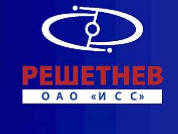 Эмблема нового предприятия. Иллюстрация с сайта ИСС Эмблема нового предприятия. Иллюстрация с сайта ИСС
