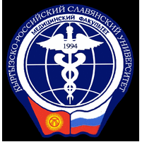 Русский язык и его статус в Кыргызстане