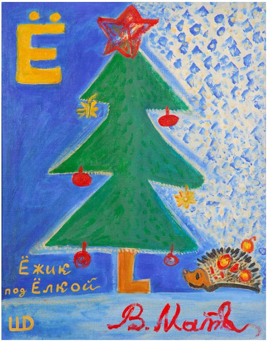 Картина Валентины Матвиенко. Фото пресс-службы губернатора Санкт-Петербурга