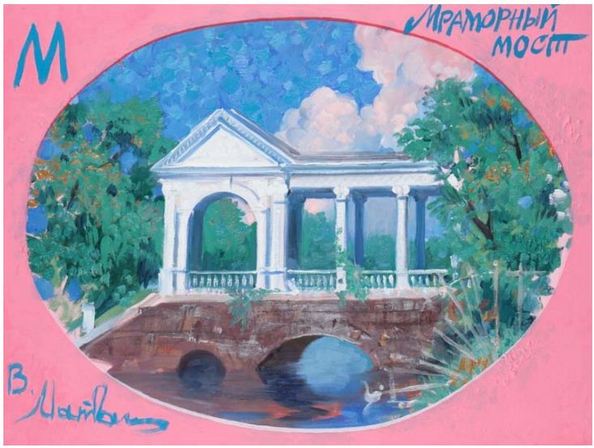 Картина Валентины Матвиенко. Фото пресс-службы губернатора Санкт-Петербурга