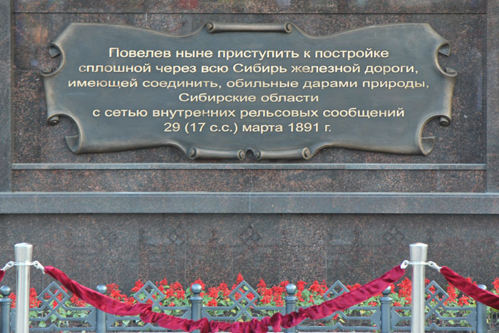 Открытие памятника императору Александру III в Новосибирске. Фото: Сергей Кузьмин/Великая Эпоха (The Epoch Times)