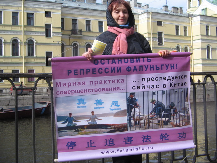 Последователи Фалуньгун провели 25 апреля акцию в память о мирной апелляции, с которой выступили в этот день в сторонники Фалуньгун в 1999 году в Пекине. Фото: Ирина Оширова/Великая Эпоха (The Epoch Times)