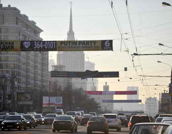 Фото: DMITRY KOSTYUKOV/AFP/Getty Images Фото: DMITRY KOSTYUKOV/AFP/Getty Images
