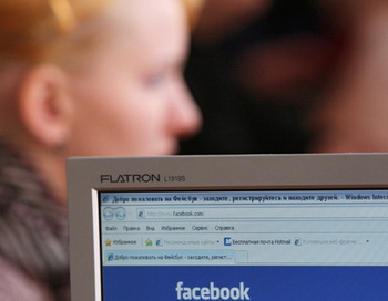 Facebook оценила себя в $77-96 млрд Facebook оценила себя в $77-96 млрд
