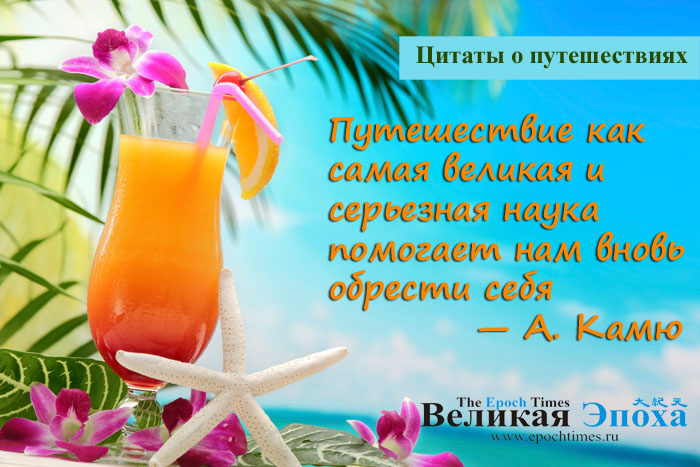 Иллюстрация: Великая Эпоха (The Epoch Times)