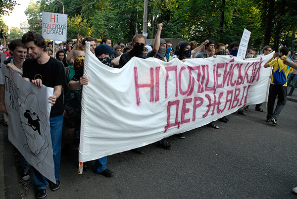 Смерть студента вызвала массовый протест в Украине.  Акция протеста состоялась в Киеве 10 июня. Фото: Владимир Бородин/The Epoch Times