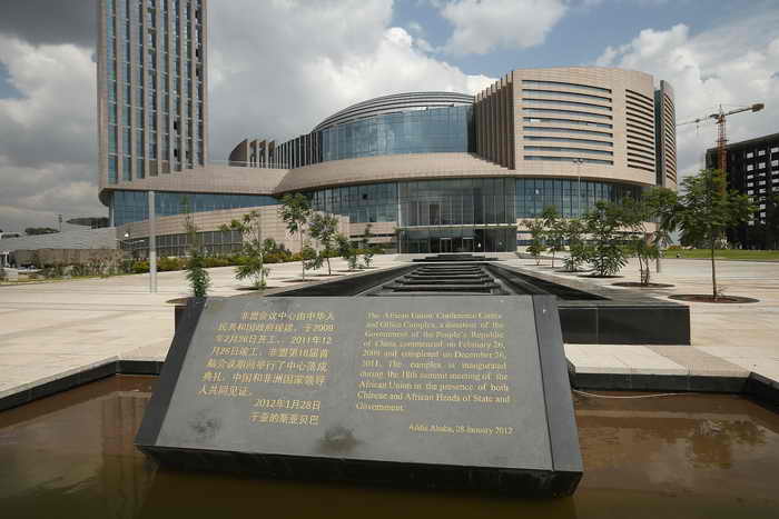 Аддис-Абеба. Здание Афросоюза. Фото: Sean Gallup/Getty Images Аддис-Абеба. Здание Афросоюза. Фото: Sean Gallup/Getty Images