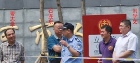 Китайские чиновники Ши Ляньдун, Гу Чжисюэ и Лю Сюэвэнь у здания Народного суда в городе Саньхэ, провинции Хэбэй. Фото: theepochtimes.com