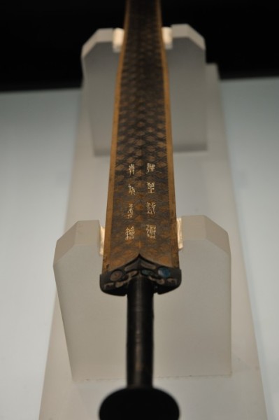 Sword_of_Goujian_Hubei_Provincial_Museum_2015-04-06_09-480x721 Sword_of_Goujian_Hubei_Provincial_Museum_2015-04-06_09-480x721