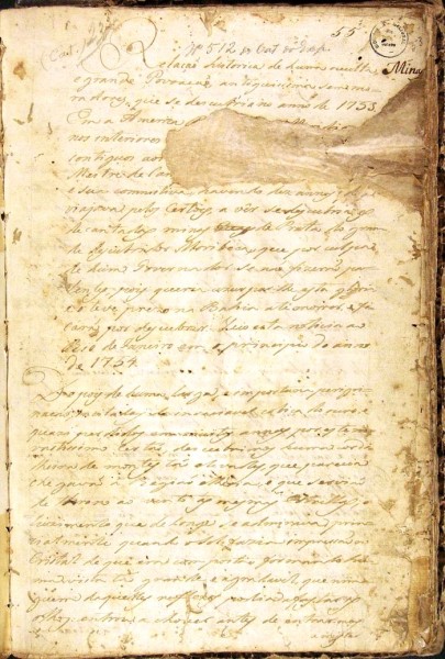 Страница рукописи 512. Фото: Public domain/wikipedia.org