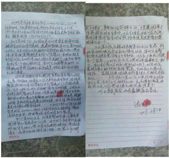Показания Чжана Фафу. Фото: Courtesy of Li Jianfeng