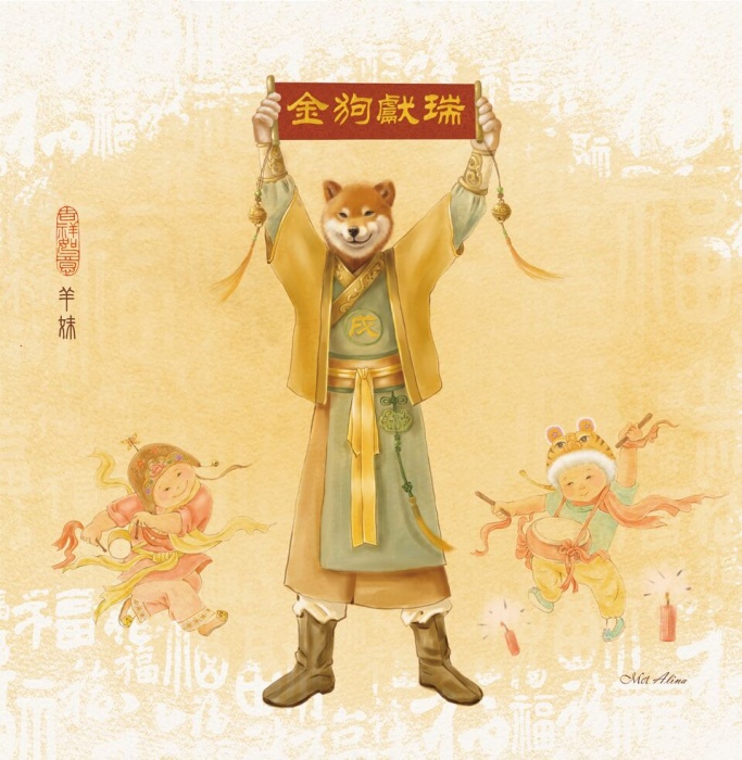 собака, друг, китай, новый год