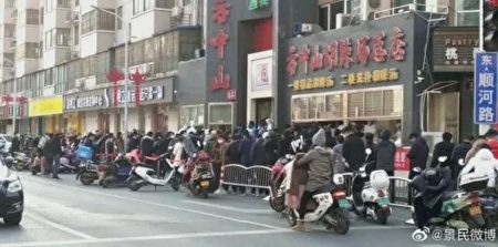 Несмотря на эпидемию нового коронавируса китайцы вышли на рынки и в парки без масок