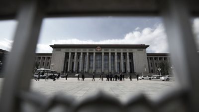 Новый антикоррупционный орган в Китае начнёт работу в 2018 году
