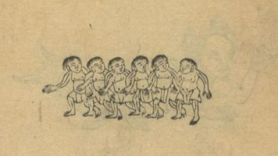 Иллюстрация из «Книги гор и морей», У Жэньчэнь, династия Цин   Public Domain