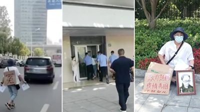 Утром 11 мая жительница Уханя Ян Минь отправилась в отдел по работе с обращениями граждан городского комитета, чтобы подать жалобу, четверо мужчин помешали ей и насильно увели. Коллаж The Epoch Times