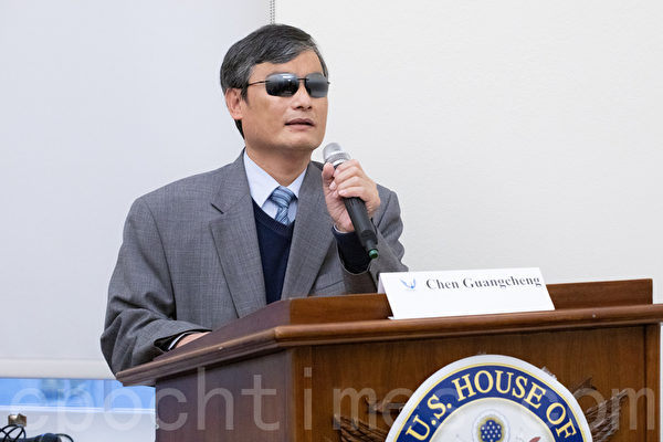 Чэнь Гуанчэн выступает на форуме, организованном Центром по выходу из КПК, в Конгрессе США, 10 декабря 2019 года. Lynn Lin/The Epoch Times | Epoch Times Россия