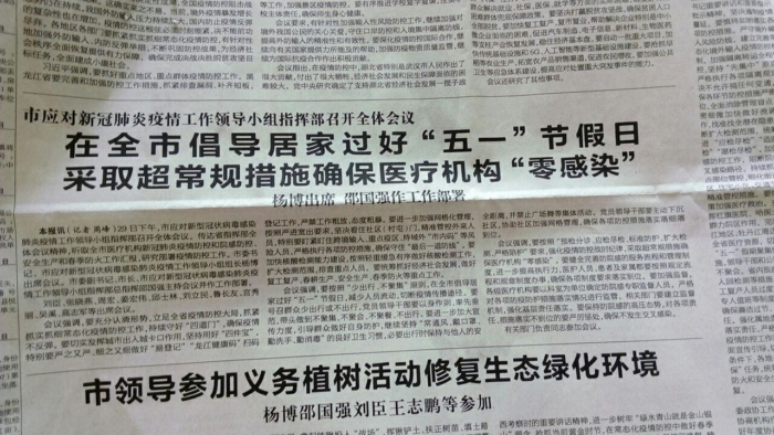 Местным жителям рекомендуют провести первомайские праздники дома