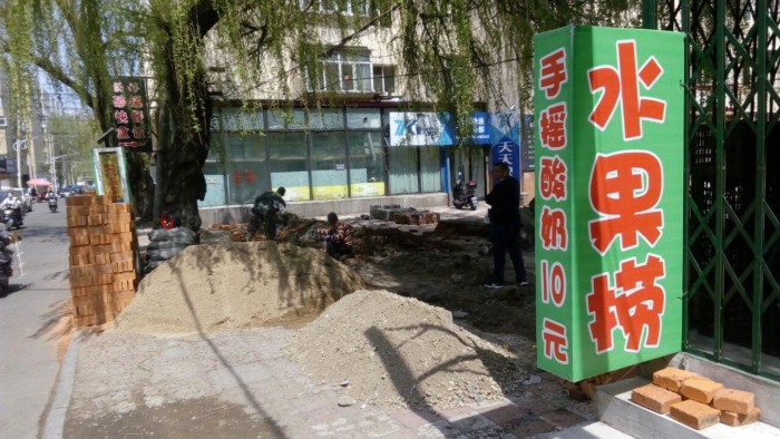  Строители возводят стены вокруг изолированных зданий)