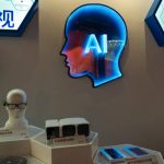 Японскую партию возглавит искусственный интеллект