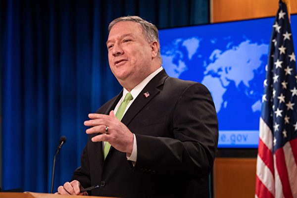 Госсекретарь США Майк Помпео выступает перед прессой в Государственном департаменте в Вашингтоне 20 мая 2020 года.