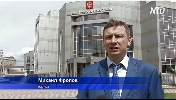 Хакасский Верховный суд отклонил иск прокуратуры и не признал организацию «Фалунь Дафа» экстремистской Хакасский Верховный суд отклонил иск прокуратуры и не признал организацию «Фалунь Дафа» экстремистской